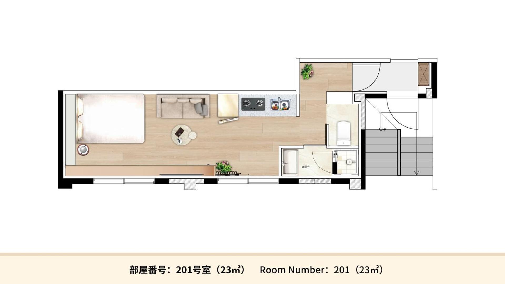 Gasthuis Mkg Home・芝 Tokio
